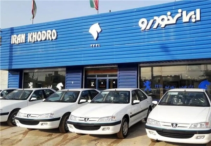 قیمت محصولات ایران خودرو امروز جمعه ۸ آبان ۱۴۰۵ +جدول / مقایسه قیمت بازار و نمایندگی