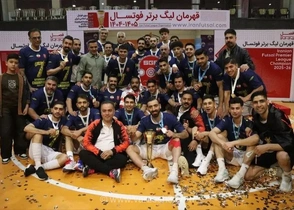 قرعه مرگ لیگ برتر برای قهرمان فوتسال