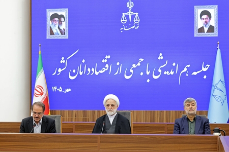 ادامه نشست‌های رئیس عدلیه با جوامع نخبگانی