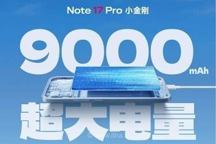 شیائومی برای Redmi Note 17 Pro سنگ تمام گذاشت؛ تعویض و ارتقای رایگان باتری تا ۵ سال