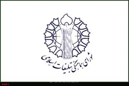 قدردانی رئیس شورای هماهنگی تبلیغات اسلامی از خادمان و دست‌اندرکاران آیین باشکوه راهپیمایی اربعین حسینی در سراسر کشور