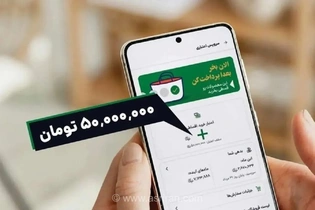 گسترش «خرید قسطی» به کالاهای اساسی؛ از بادوام تا سوپرمارکت