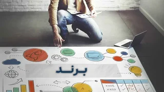بررسی برند علی انصاری؛ ثروت و قدرت به معنای برند شخصی نیست