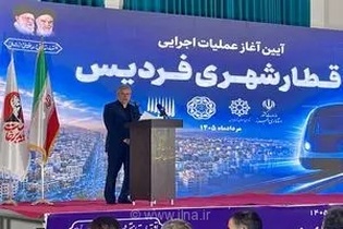 کلنگ‌زنی فاز نخست متروی فردیس/مهلت اجرای پروژه از ۳۹ ماه به ۲۴ ماه کاهش یافت