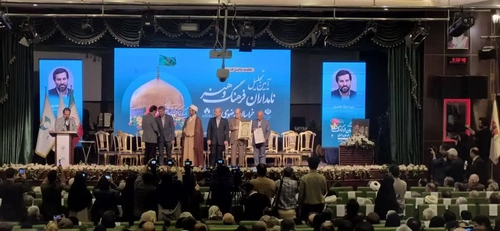 بنیان‌گذار جشنواره بین‌المللی امام رضا (ع) تجلیل شد