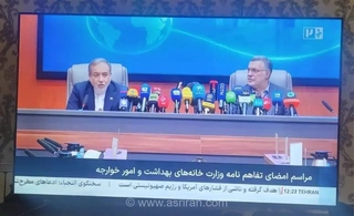 واکنش‌ها به اشتباه املایی در زیرنویس شبکه خبر؛ آیا واژه خوارج عمدی درج شد؟