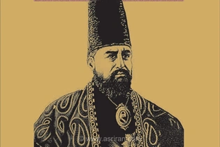 راز قتل امیرکبیر: از هل مراغه تا خاندان قاتل