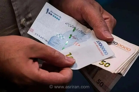 واریز یارانه ۴۵ میلیون نفر؛ مبلغ پرداختی اعلام شد