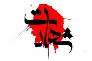 افزایش شمار شهدا و مجروحان حملات به پل‌های کهورستان و گریوه در شهرستان بندرخمیر / 3 شهید و 9 مجروح