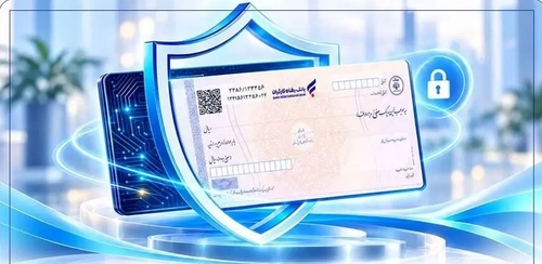 پذیرش چک دیجیتال به عنوان وثیقه تسهیلات در بانک رفاه