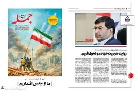روایت تحول در گروه سرمایه‌گذاری اهداف؛ از بومی‌سازی تجهیزات پتروشیمی تا تحقق مسئولیت‌های اجتماعی و توسعه پایدار