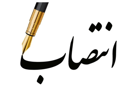 انتصاب سرپرست جدید معاونت بهداشت، درمان و توانبخشی هلال‌احمر