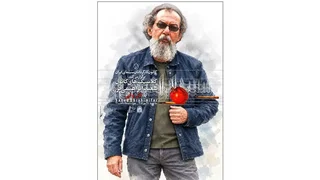 نمایش فیلم «نار و نی» و نقد و بررسی با حضور سعید ابراهیمی‌فر