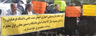 یک سال حقوق معوق اساتید دانشگاه فرهنگیان/ فروش طلا برای گذران زندگی