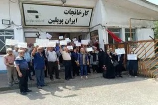 تجمع کارگران سهامدار ایران پوپلین مقابل درب کارخانه/ در این سی سال یک ریال سود واریز نشد/ اموال کارخانه را نفروشید!