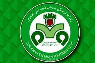 اعلام ترکیب ۱۱ نفره ذوب‌آهن برای دیدار حساس مقابل فولاد خوزستان در لیگ برتر