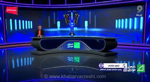 طعنه استقلالی‌ها به وضعیت سربازی بازیکنان: ببینیم چه می‌شود!