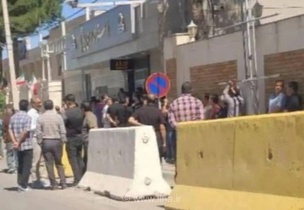 تجمع کارگران پویا نخ ایلام مقابل استانداری در اعتراض به بیکاری