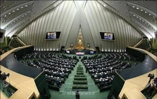 انتخاب هیات رئیسه کمیسیون اصل ۹۰ مجلس در اجلاسیه سوم