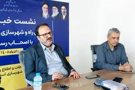 خبرنگاران قزوین صاحب زمین مسکونی می‌شوند
