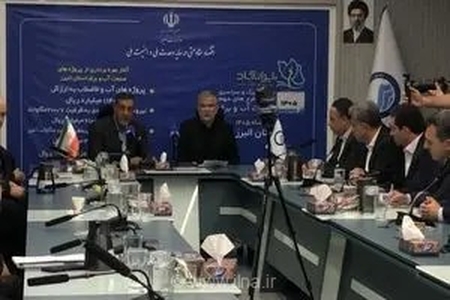 افتتاح و آغاز عملیات اجرایی پروژه‌های کلان زیرساختی در البرز با سرمایه‌گذاری ۱۲۴ هزار میلیارد ریالی
