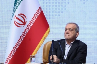 پزشکیان: اتکا به راه حل‌های خارجی برای مشکلات ایران، رویکرد درستی نیست