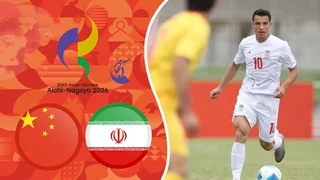 خلاصه بازی فوتبال امید ایران و امید چین در رقابت‌های آسیایی ناگویا