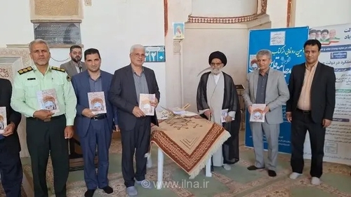 رونمایی از کتاب «تاریخ مسجد جامع قاین» در خراسان جنوبی