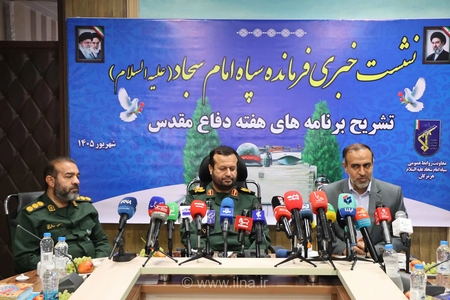 برگزاری ۸۰۰ برنامه فرهنگی در هرمزگان همزمان با هفته دفاع مقدس