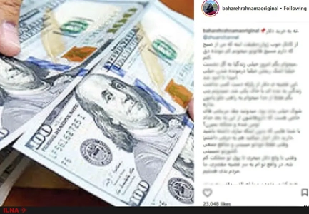 قیمت دلار، یورو و سایر ارزها در مرکز مبادله امروز