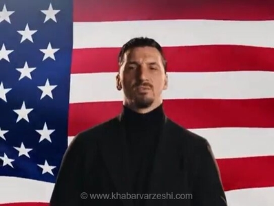 ویدیو| هشدار زلاتان به آمریکایی‌ها: رویا تمام شد حالا بگویید «فوتبال» نه «ساکر»!