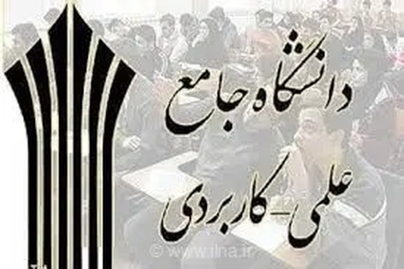 همکاری دانشگاه‌های مهارتی ایران با بریکس؛ زمینه‌ای برای توسعه آموزش‌های فنی و حرفه‌ای