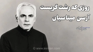 نجات زندگی با داروی ارزان: مسیح گیلانی که امید را زنده کرد