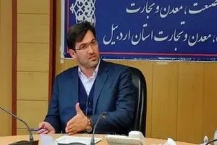 جهش خیره‌کننده اردبیل در صادرات صنعتی؛ تکمیل زنجیره‌های ارزش، این استان را به قطب نوین شمال غرب کشور تبدیل کرد