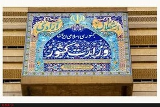 تدوین ۹۰ برنامه راهبردی در سازمان امور اجتماعی کشور؛ از اولویت‌بندی بحران‌ها تا تحقق رویکرد محله‌محوری در سراسر ایران