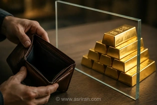افزایش ۱۴۴ درصدی قیمت طلا در یک سال؛ سرمایه‌گذاری با خرید قسطی