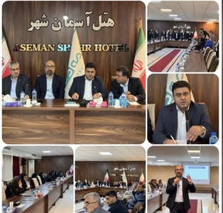 دوره تخصصی «فنون مذاکره» برای شبکه فروش بیمه دی مازندران برگزار شد