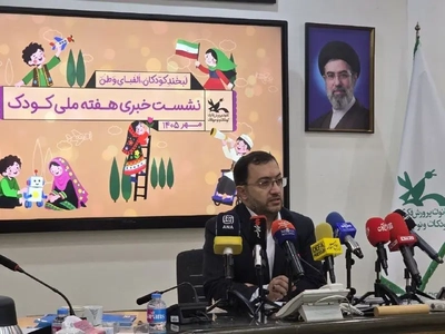 تاکید بر روایت حقیقت‌جویانه از کودکان شهید؛ سند مظلومیت ایران و جنایت دشمن