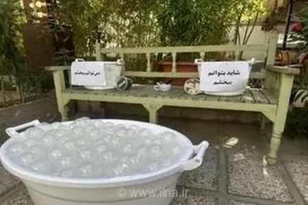 نامی که می‌رود؛ تجربه‌ای تعاملی برای مواجهه با مفهوم دشوار بخشش و رهایی از احساسات حل‌نشده