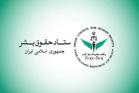 محکومیت تعرض نظامی آمریکا به نفتکش‌های ایرانی در خلیج فارس و دریای عمان