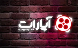 واکنش قاضی دیوان عدالت اداری به اظهارات رئیس صداوسیما درباره آپارات