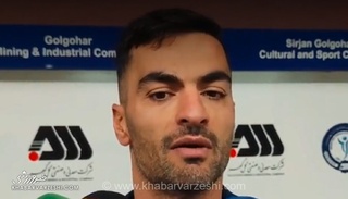 واکنش علیزاده به حواشی سهمیه آسیا؛ گل گهر حجب و حیا کرد!