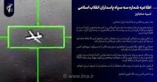 سقوط پهپاد MQ9 ارتش آمریکا توسط سپاه/ پاسخ پشیمان‌کننده به متجاوزان آغاز شد