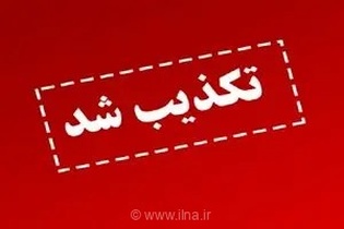 تکذیب انتشار فیلم حمله به دادگستری بهبهان؛ حادثه مربوط به سه سال پیش