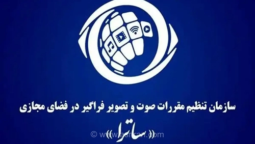 مطالبه عمومی برای انحلال ساترا؛ پایان دادن به توقیف‌های هزینه‌ساز و بحران‌آفرین در شبکه نمایش خانگی