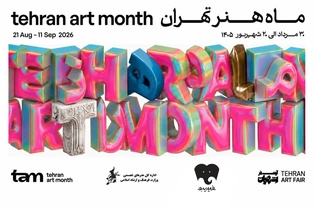 تخفیف ۸۰ درصدی کتاب‌های هنری فیدیبو همزمان با «ماه هنر تهران»