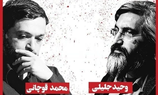 ۱۲ پرسش کلیدی محمد قوچانی از مدیران صدا و سیما درباره رویکرد این سازمان در مناقشات فرهنگی