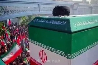 زمان آغاز مراسم تشییع رهبر شهید وابسته به زمان انتقال پیکر‌های مطهر از عراق به مشهد