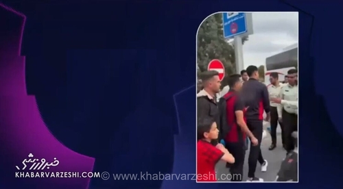 تیکه انداختن هواداران تراکتور به بازیکنان پرسپولیس در تبریز