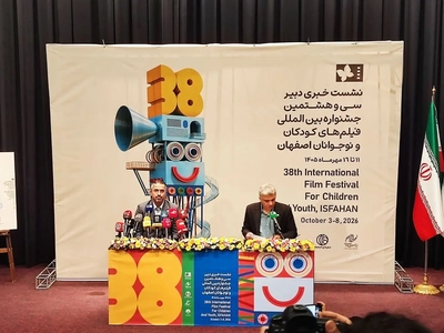 اعلام فیلم‌های راه‌یافته به جشنواره کودک و نوجوان اصفهان